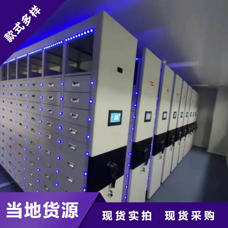 免费安装【桦平】档案管理密集柜