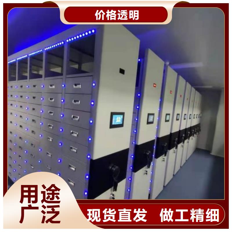 制造商【桦平】档案柜密集