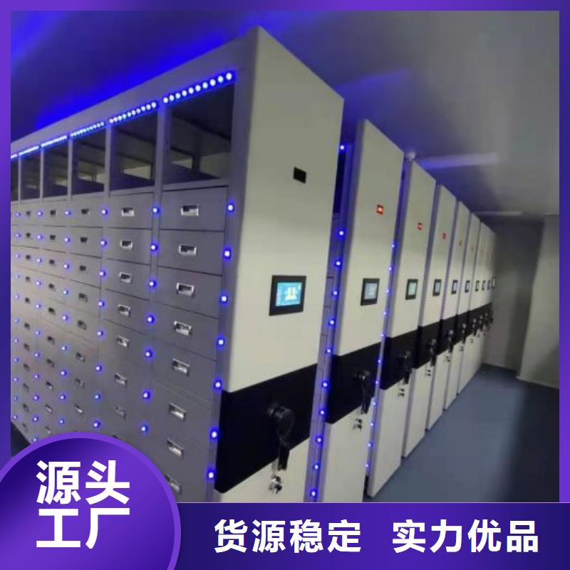 产品问题的原理和解决【桦平】档案架密集柜
