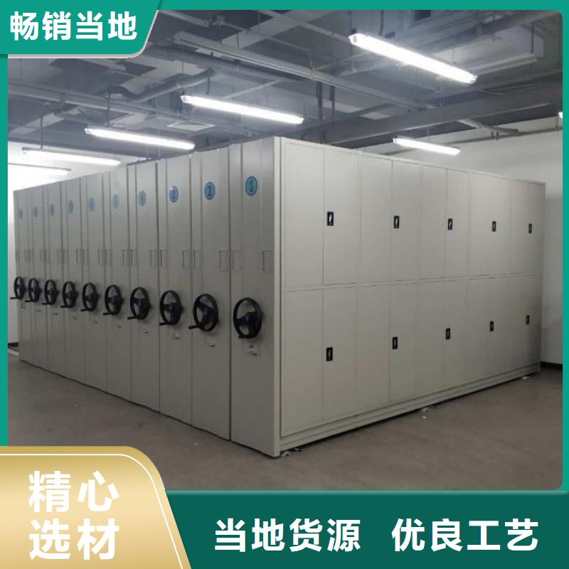 异型密集柜定做口碑评价