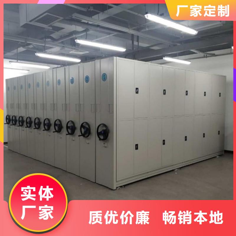 【桦平】诚信为本手摇橱式全封闭移动密集架