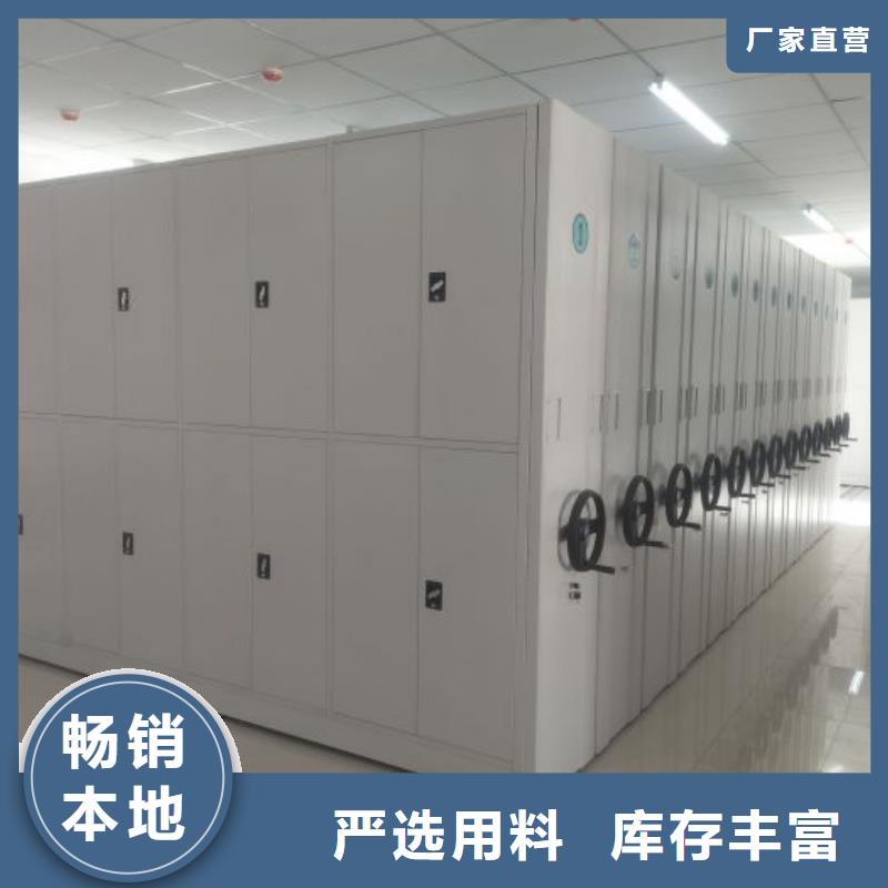 产品问题的原理和解决【桦平】档案架密集柜