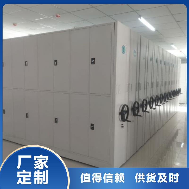 产品问题的原理和解决【桦平】档案架密集柜