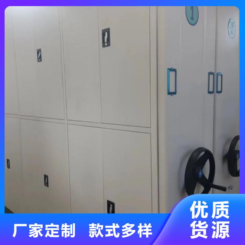 移动档案柜-视频-山海关|卢龙|保定|衡水|承德|廊坊|邢台|沧州移动档案柜诚信商家-手动移动智能档案柜密集架桦平柜业(秦皇岛市分公司)