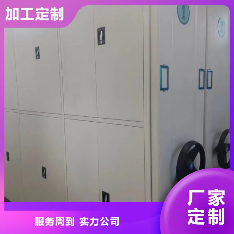 办公密集架-视频-黔东南市办公密集架-(附近)可服务区域丹寨|施秉|贵阳|遵义|安顺|毕节