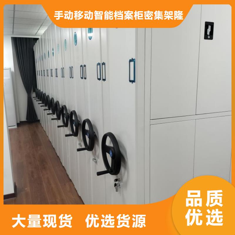 密集档案资料柜-视频-密集档案资料柜-河南省周口市西华|郸城|信阳|洛阳|商丘|三门峡|鹤壁(本地)公司