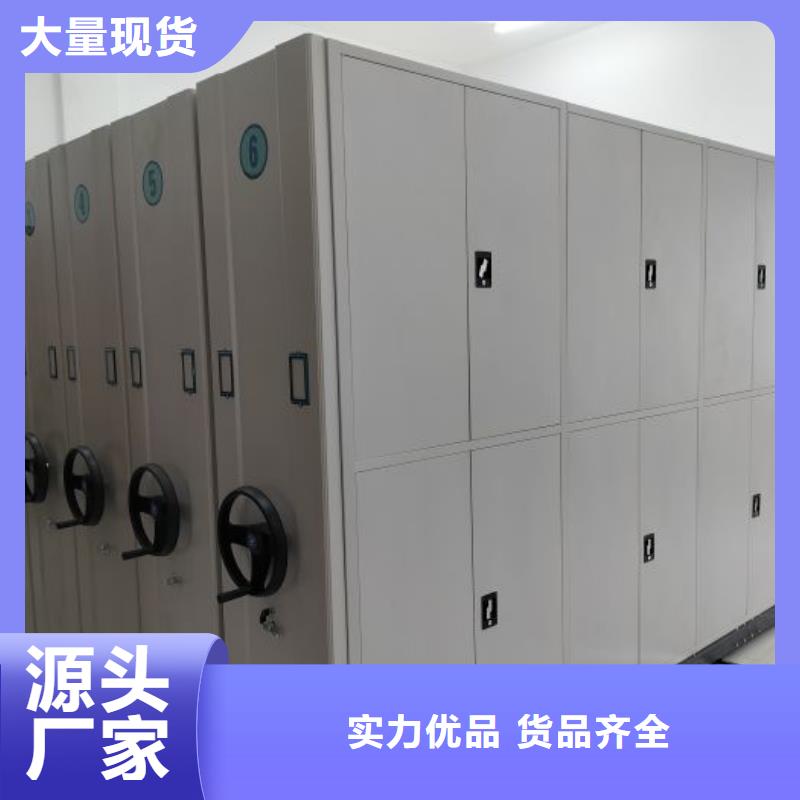 使用说明【桦平】图书室智能密集书架