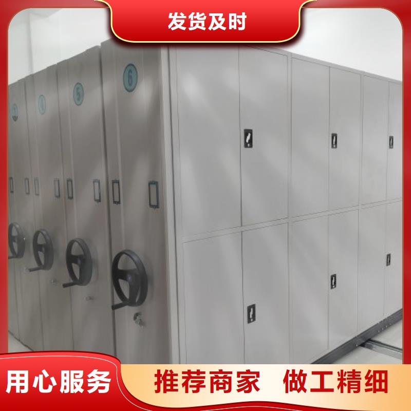 移动档案柜-视频-山海关|卢龙|保定|衡水|承德|廊坊|邢台|沧州移动档案柜诚信商家-手动移动智能档案柜密集架桦平柜业(秦皇岛市分公司)