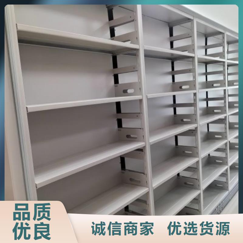 档案柜【办公密集架】专业生产设备