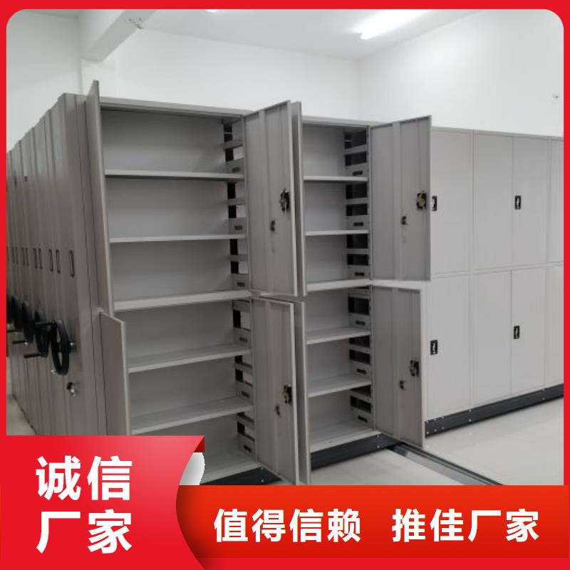 厂家是经销商生存的一切载体【桦平】陵水县挂表密集柜