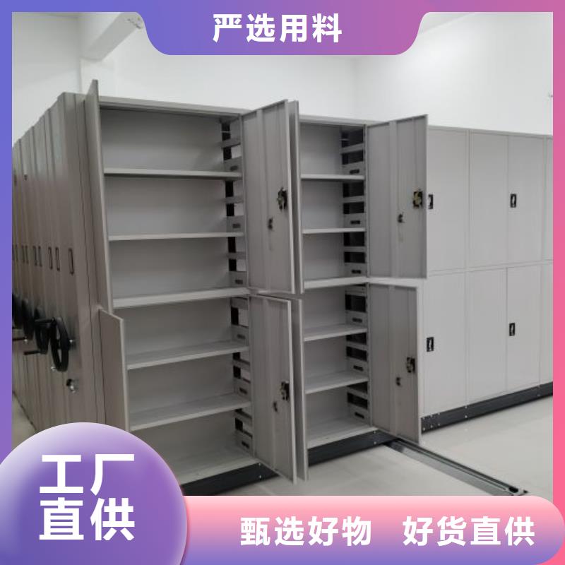 上门安装【桦平】密集架