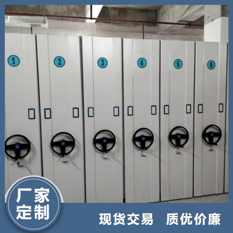 全封闭式档案密集架-视频-全封闭式档案密集架-湖南省娄底市涟源|双峰|郴州|邵阳|岳阳|衡阳|张家界此地货源