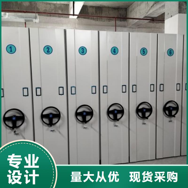 密集档案资料柜-视频-密集档案资料柜-河南省周口市西华|郸城|信阳|洛阳|商丘|三门峡|鹤壁(本地)公司