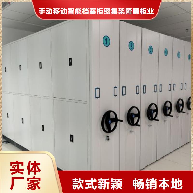 手摇式密集架生产、运输、安装