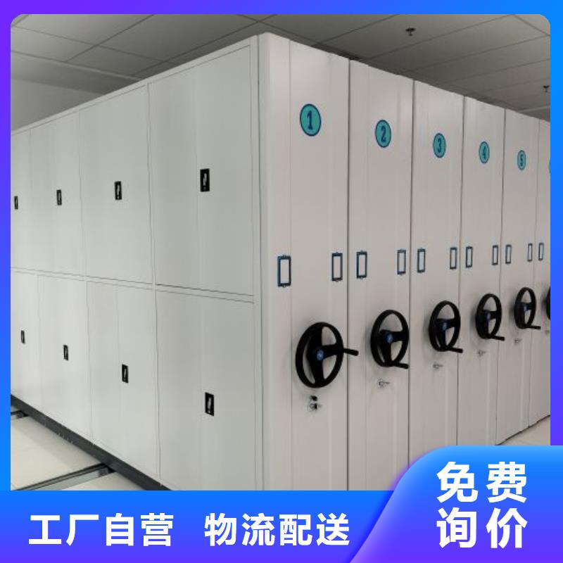 移动档案柜-视频-移动档案柜-河北省承德市【该地】服务商-隆化|双桥|邢台|邯郸|秦皇岛|廊坊|张家口