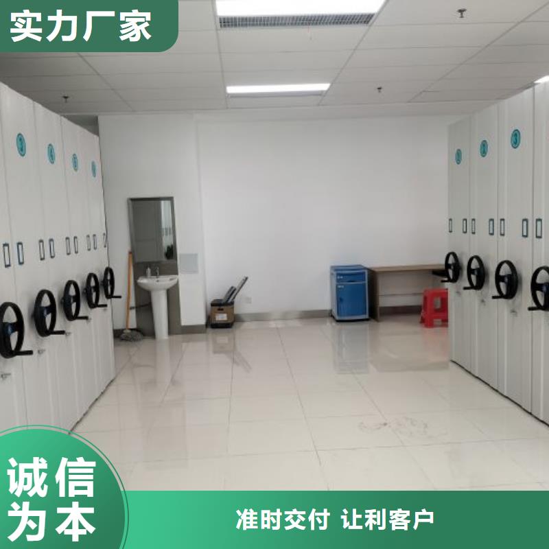 改造升级【桦平】档案密集柜