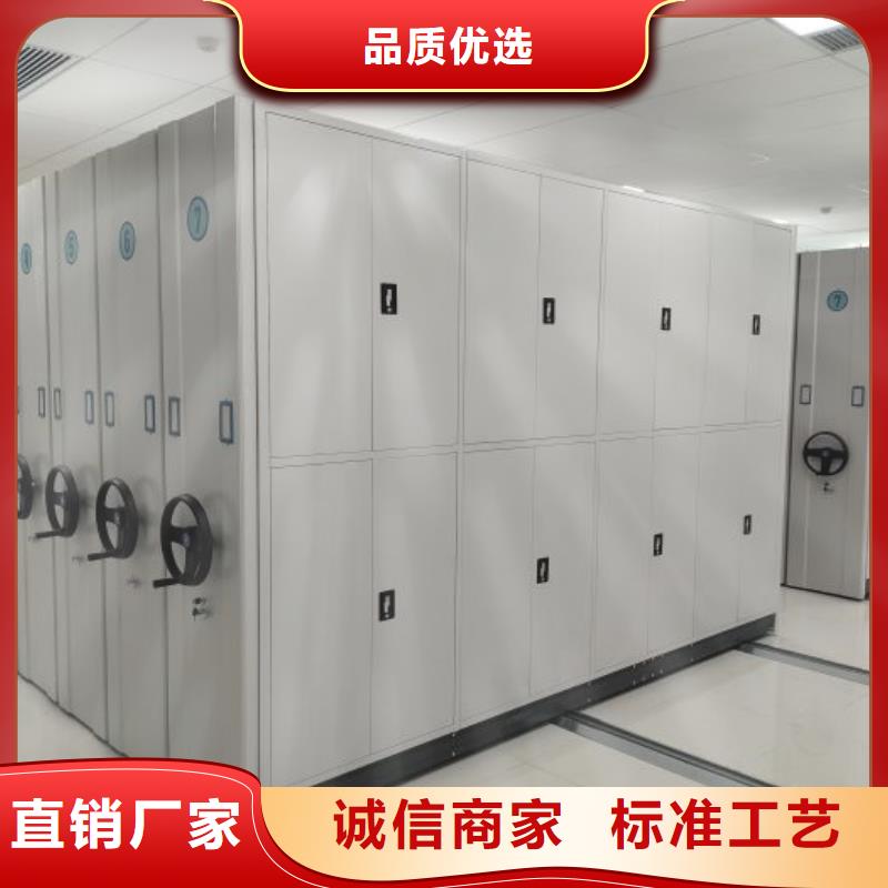 密集档案资料柜-视频-密集档案资料柜-河南省周口市西华|郸城|信阳|洛阳|商丘|三门峡|鹤壁(本地)公司