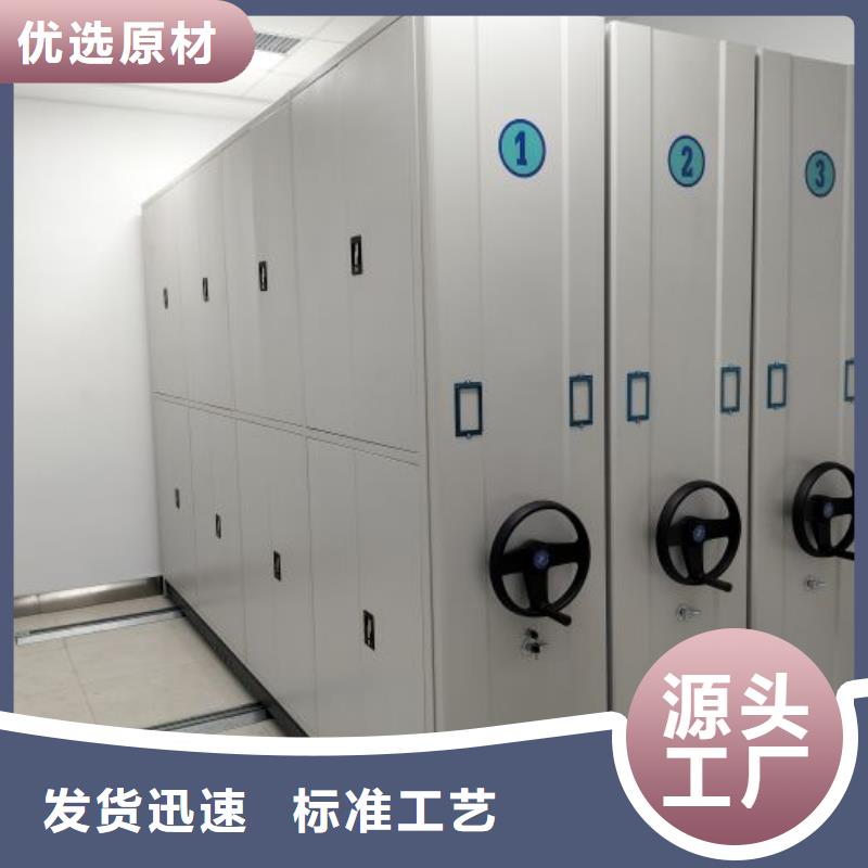 咨询电话多少【桦平】电动智能型档案柜