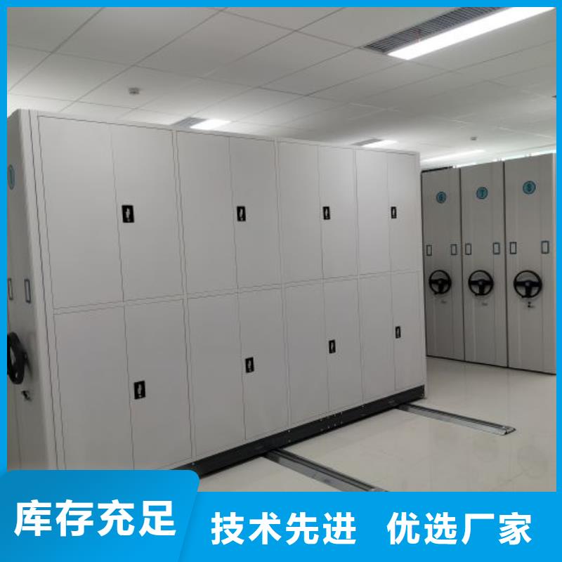 使用说明【桦平】图书室智能密集书架
