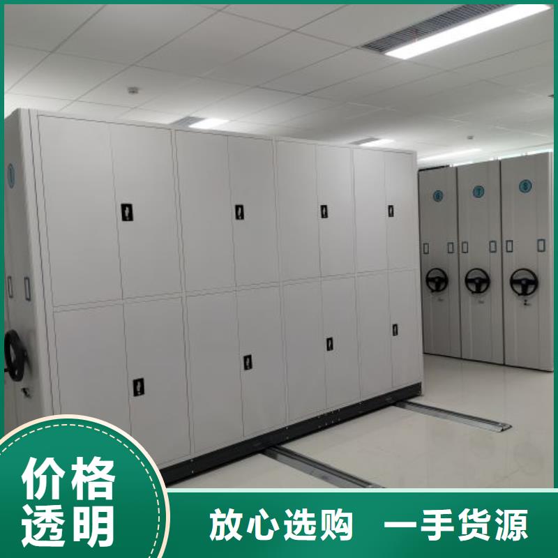 行业跟随技术发展趋势【桦平】密集文件架