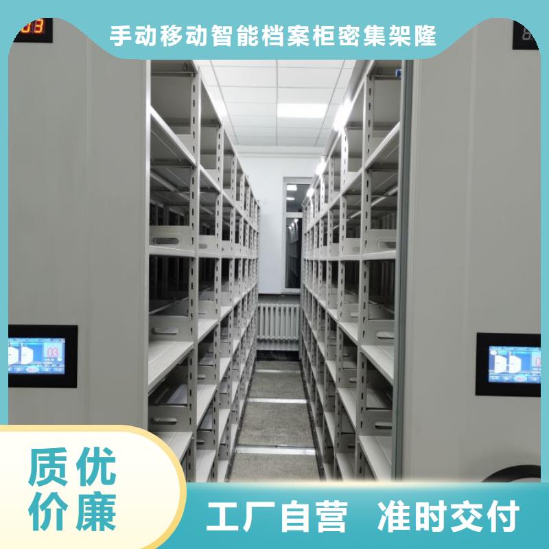 办公密集架-视频-黔东南市办公密集架-(附近)可服务区域丹寨|施秉|贵阳|遵义|安顺|毕节