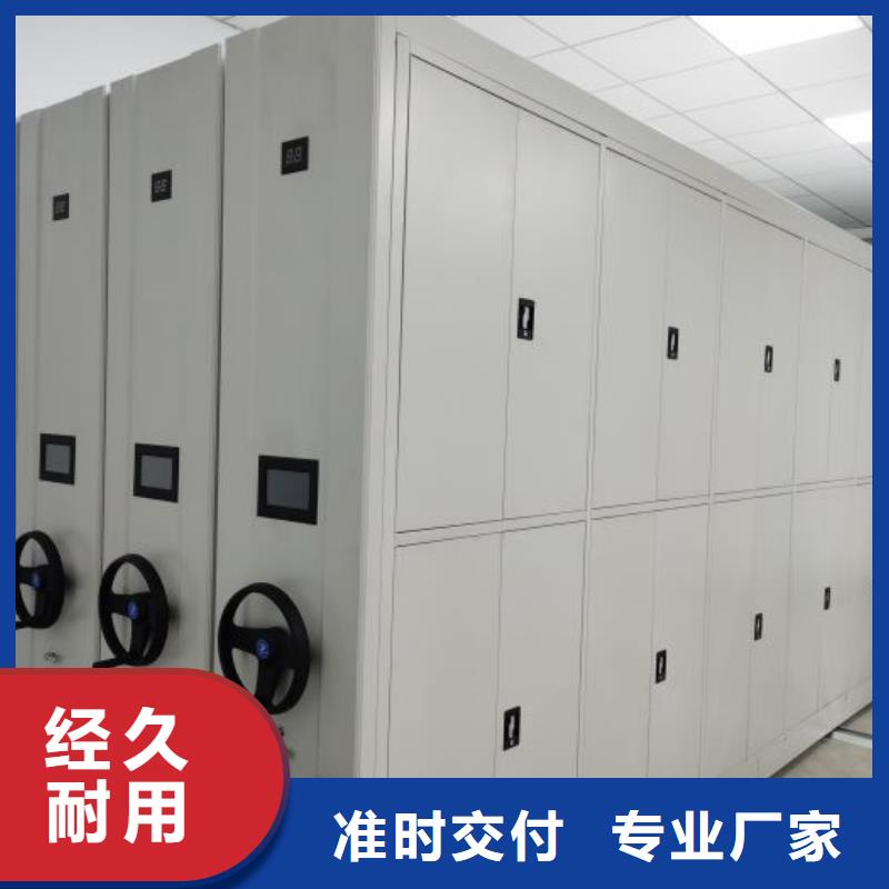 厂家价【桦平】保密型密集架