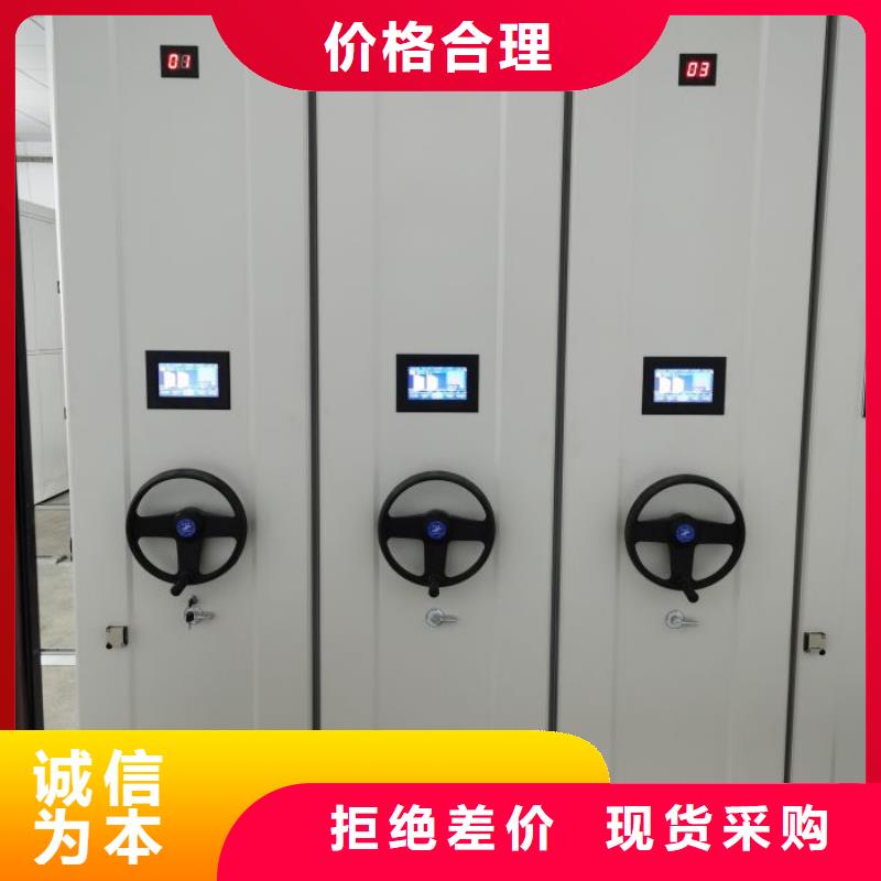 手摇式密集架生产、运输、安装