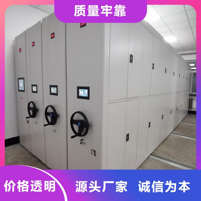 全封闭式档案密集架-视频-全封闭式档案密集架-湖南省娄底市涟源|双峰|郴州|邵阳|岳阳|衡阳|张家界此地货源