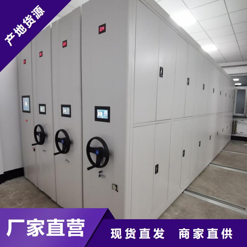 手摇式密集架生产、运输、安装