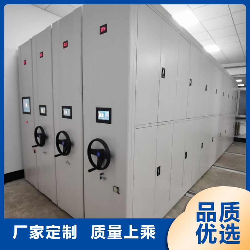 移动档案柜-视频-移动档案柜-河北省承德市【该地】服务商-隆化|双桥|邢台|邯郸|秦皇岛|廊坊|张家口