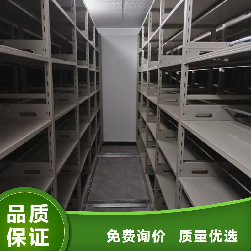 密集档案资料柜-视频-密集档案资料柜|阳泉市|平定|盂县|晋中|朔州|运城|太原