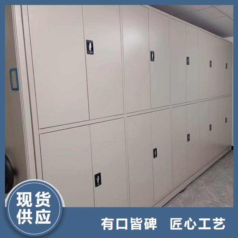 密集档案资料柜-视频-怀化市密集档案资料柜-(本土)可服务区域会同|溆浦|长沙|岳阳|永州|常德|益阳|株洲