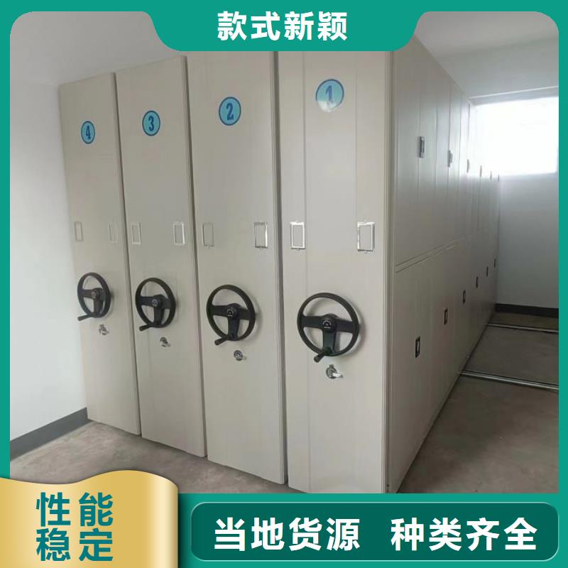 密集档案资料柜-视频-怀化市密集档案资料柜-(本土)可服务区域会同|溆浦|长沙|岳阳|永州|常德|益阳|株洲