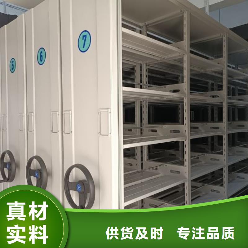 移动档案柜-视频-移动档案柜-河北省承德市【该地】服务商-隆化|双桥|邢台|邯郸|秦皇岛|廊坊|张家口