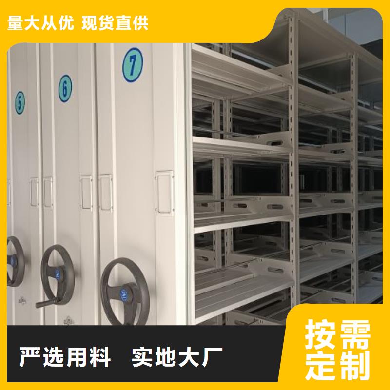 厂家价【桦平】保密型密集架