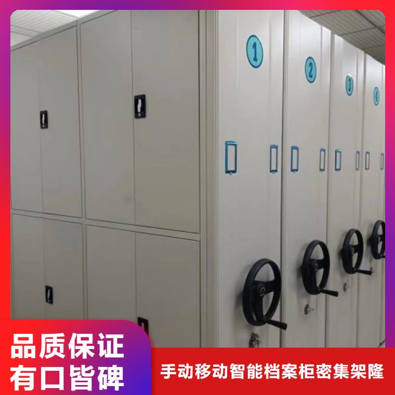 移动档案柜-视频-移动档案柜_福建省三明市市场覆盖建宁|大田|宁德|龙岩|厦门|泉州|南平|莆田|漳州等
