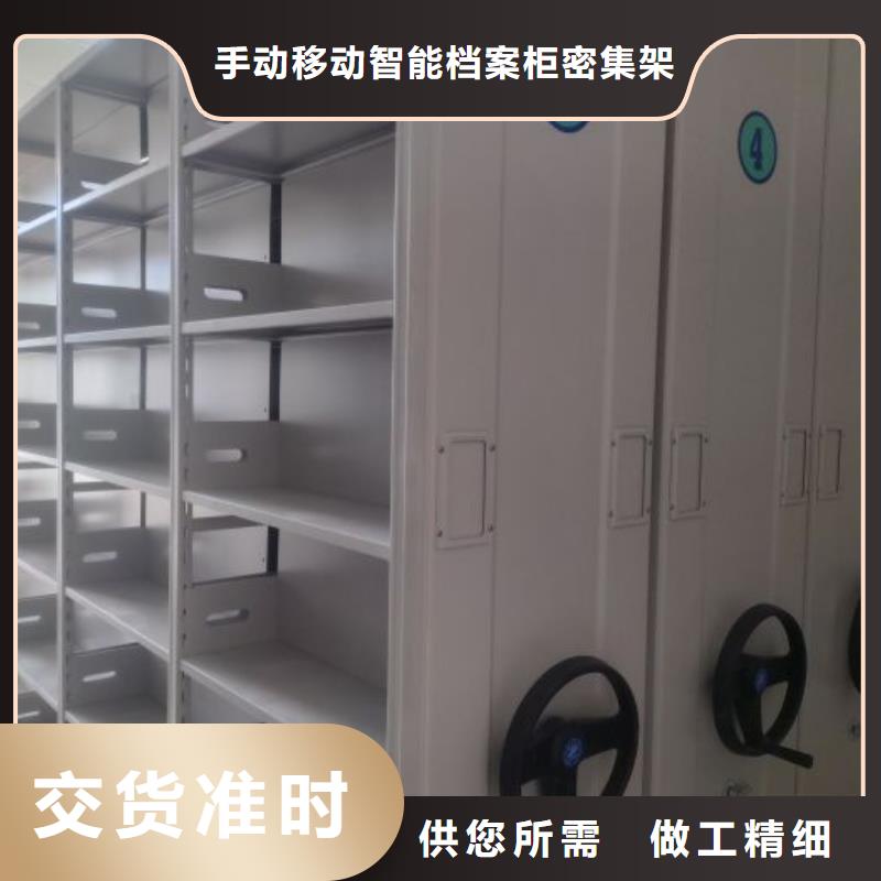 哪里销售【桦平】厨式密集架