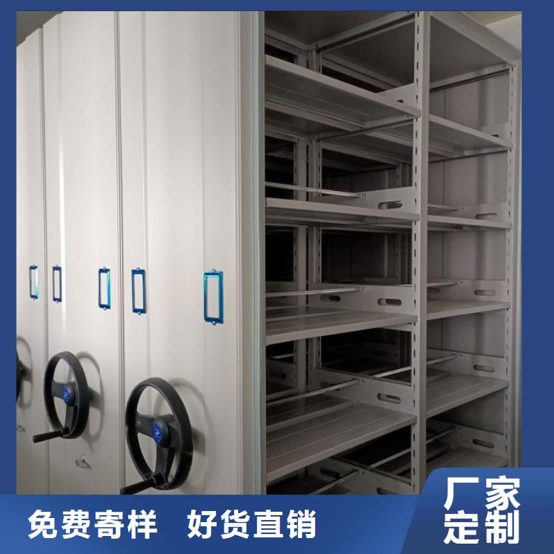 密集档案资料柜-视频-密集档案资料柜|阳泉市|平定|盂县|晋中|朔州|运城|太原