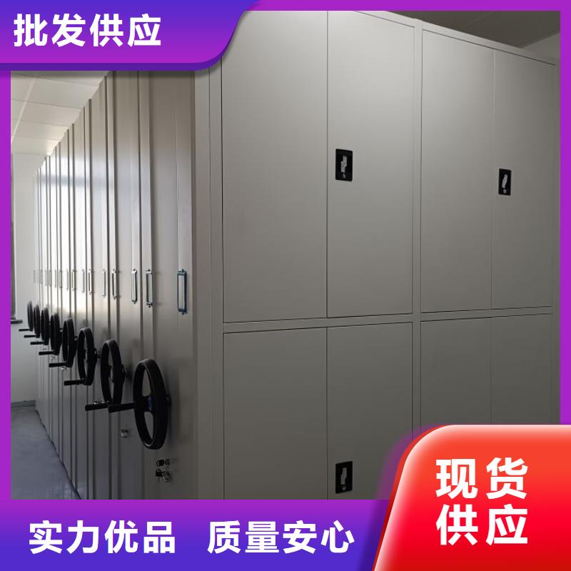 密集档案资料柜-视频-密集档案资料柜|阳泉市|平定|盂县|晋中|朔州|运城|太原