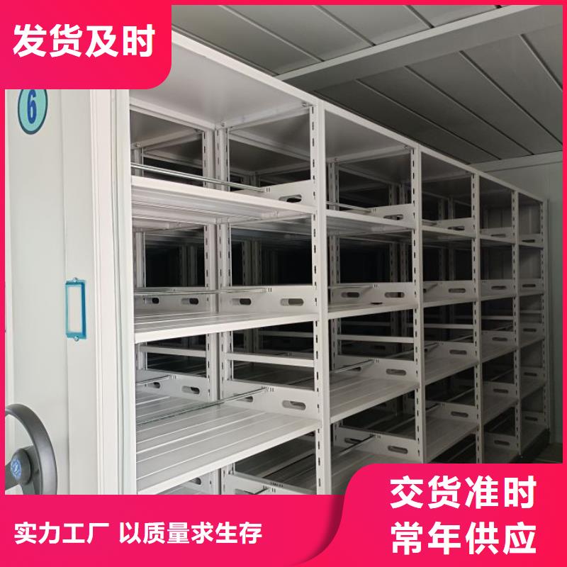 行业跟随技术发展趋势【桦平】密集文件架