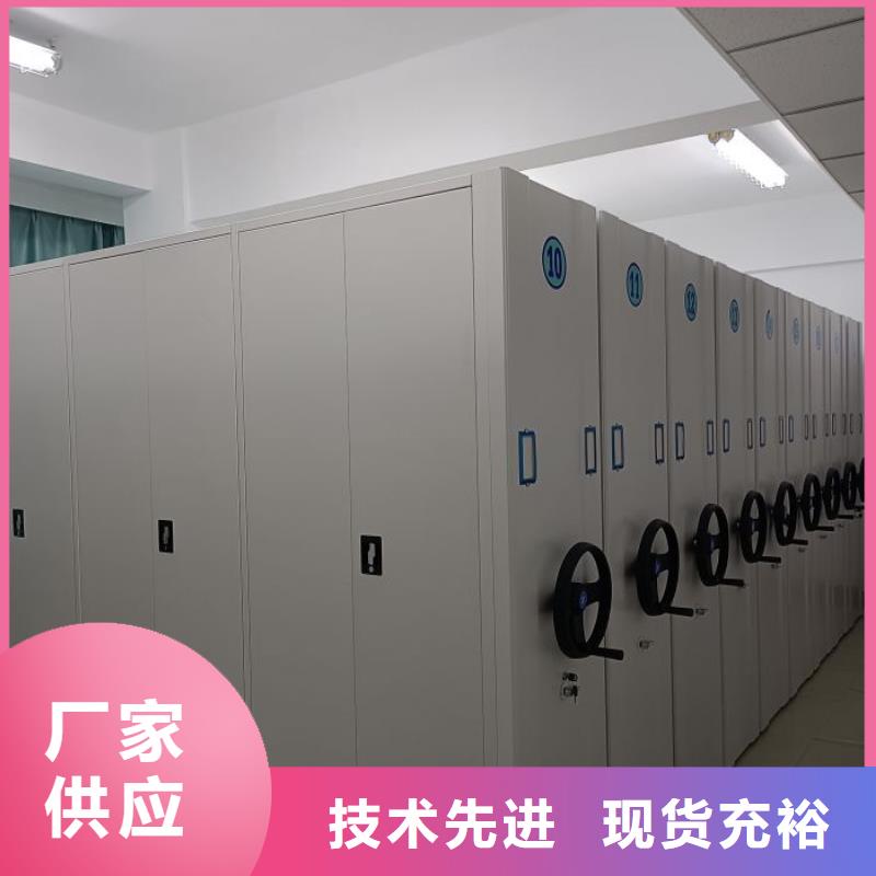 密集档案资料柜-视频-密集档案资料柜|阳泉市|平定|盂县|晋中|朔州|运城|太原