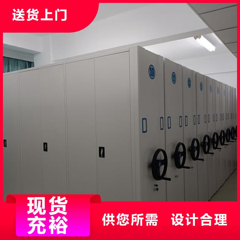 全封闭式档案密集架-视频-全封闭式档案密集架-湖南省娄底市涟源|双峰|郴州|邵阳|岳阳|衡阳|张家界此地货源