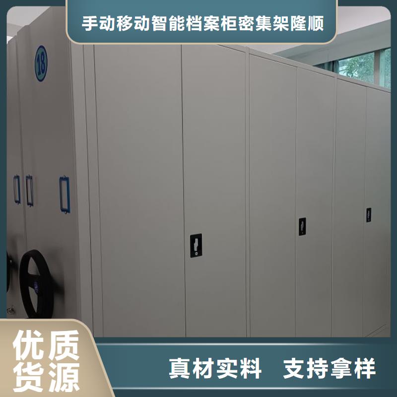 做预算【桦平】方向盘式密集柜