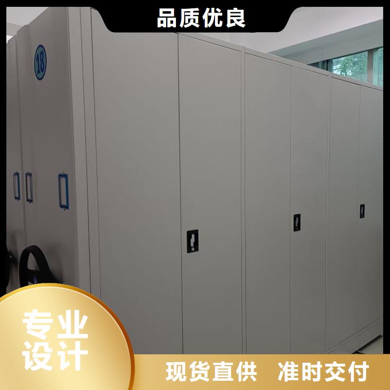 移动档案柜-视频-移动档案柜-河北省承德市【该地】服务商-隆化|双桥|邢台|邯郸|秦皇岛|廊坊|张家口