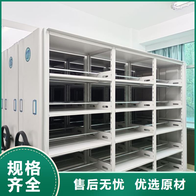 咨询电话多少【桦平】电动智能型档案柜