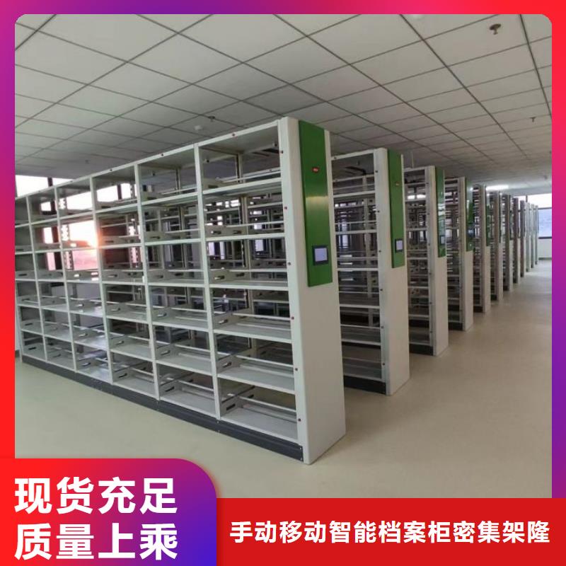密集档案资料柜-视频-怀化市密集档案资料柜-(本土)可服务区域会同|溆浦|长沙|岳阳|永州|常德|益阳|株洲