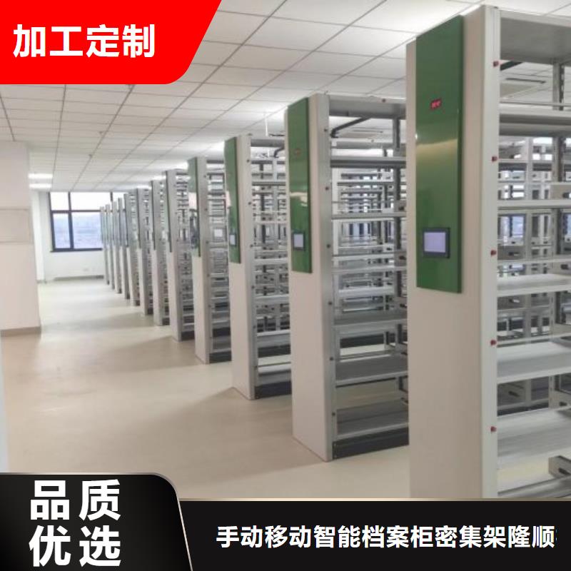 使用说明【桦平】图书室智能密集书架