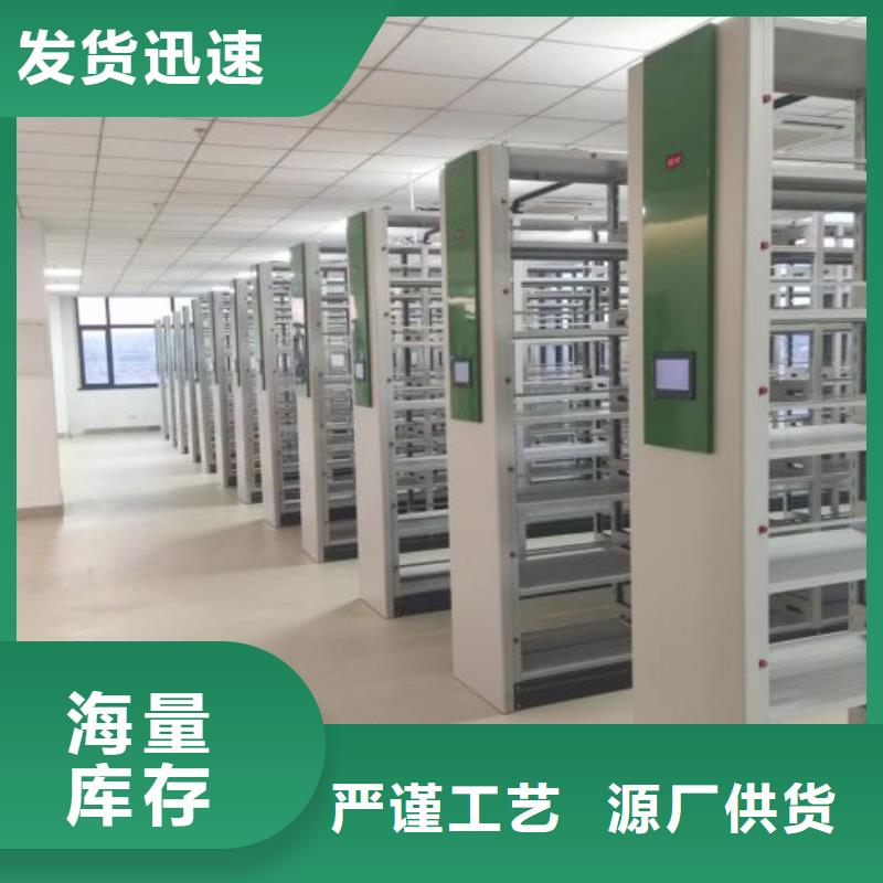 现状和发展趋势预测【桦平】手摇式密集柜