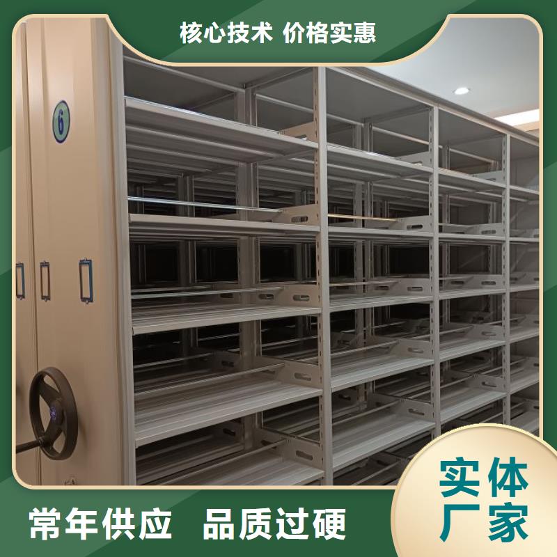 移动档案柜-视频-移动档案柜|辽宁省铁岭市|开原|昌图|葫芦岛|鞍山|丹东|盘锦|本溪|沈阳