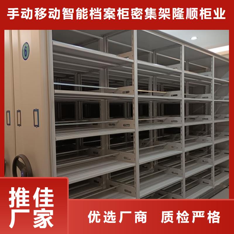 移动档案柜-视频-移动档案柜(桦平)覆盖地域河北省邯郸市成安|涉县|石家庄|秦皇岛|唐山|承德|沧州
